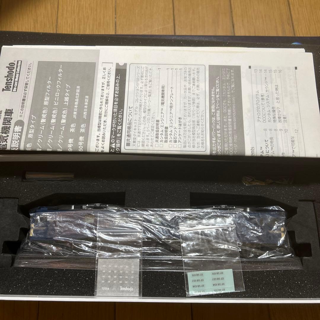 M*N様 Tenshodo EF58型電気機関車 No.72004 - メルカリ