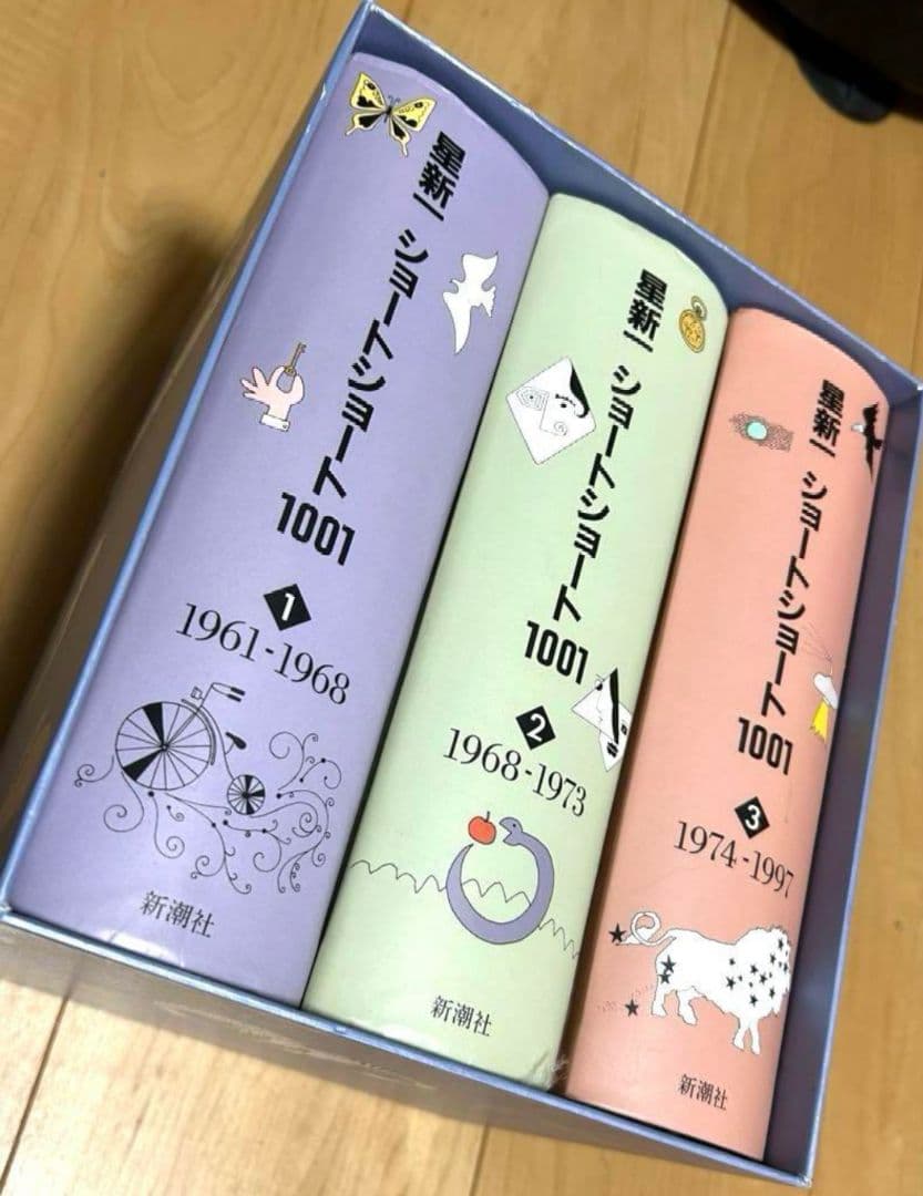 吉田松陰全集 別巻含む 全11冊揃 月報全揃 森信三 大和書房 森信三 本
