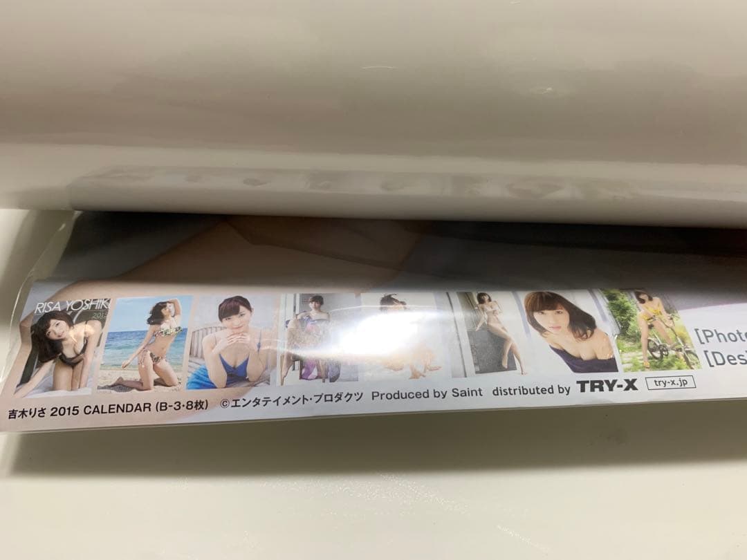 吉木りさ　カレンダー新品未開封　2012,2014,2015年