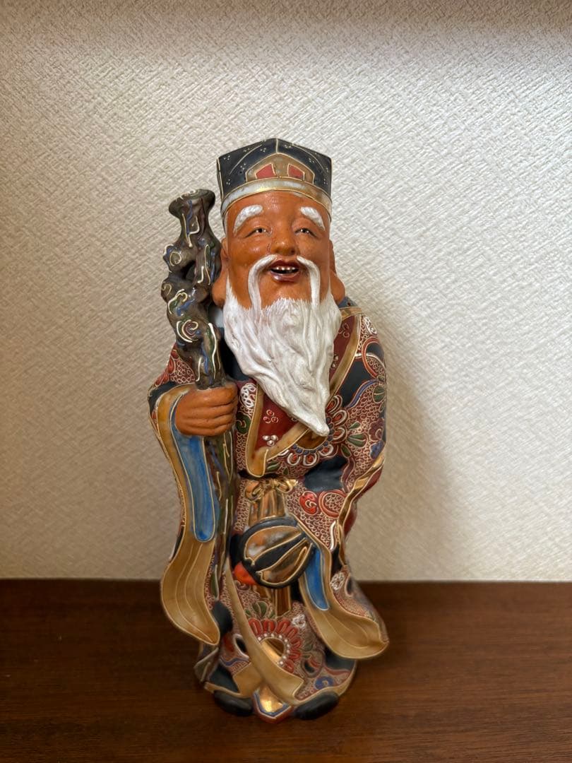 老人像　置物 y 北村西望 ブロンズ置物 福徳 恵比寿様 台座付き 北村西望 ブロンズ