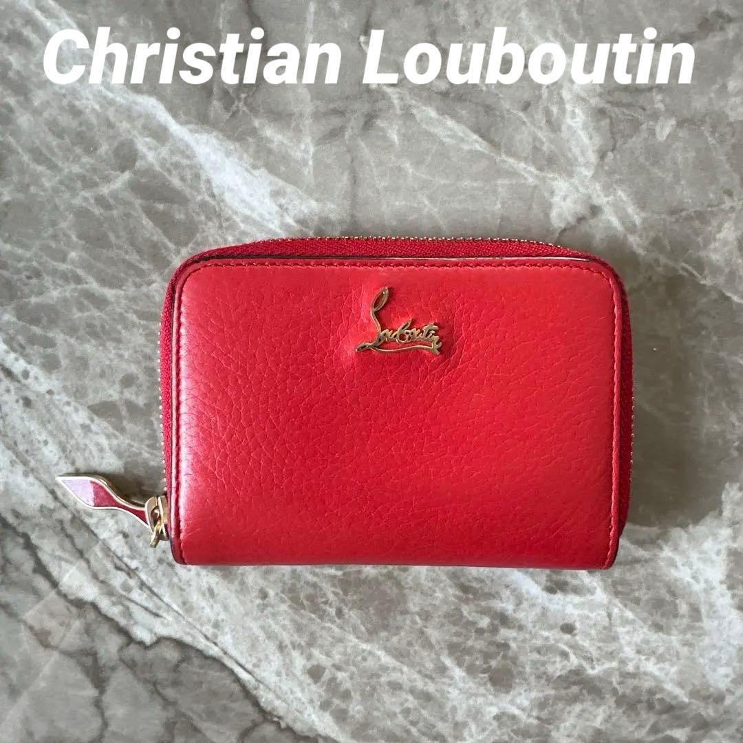 ChristianLouboutin ルブタン　レザー　財布　ミニウォレット