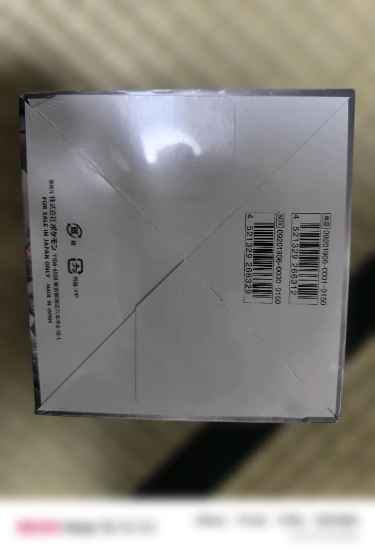 ◆オルタージェネシス　BOX◆新品未開封（シュリンク付き）　ポケモンカードゲーム