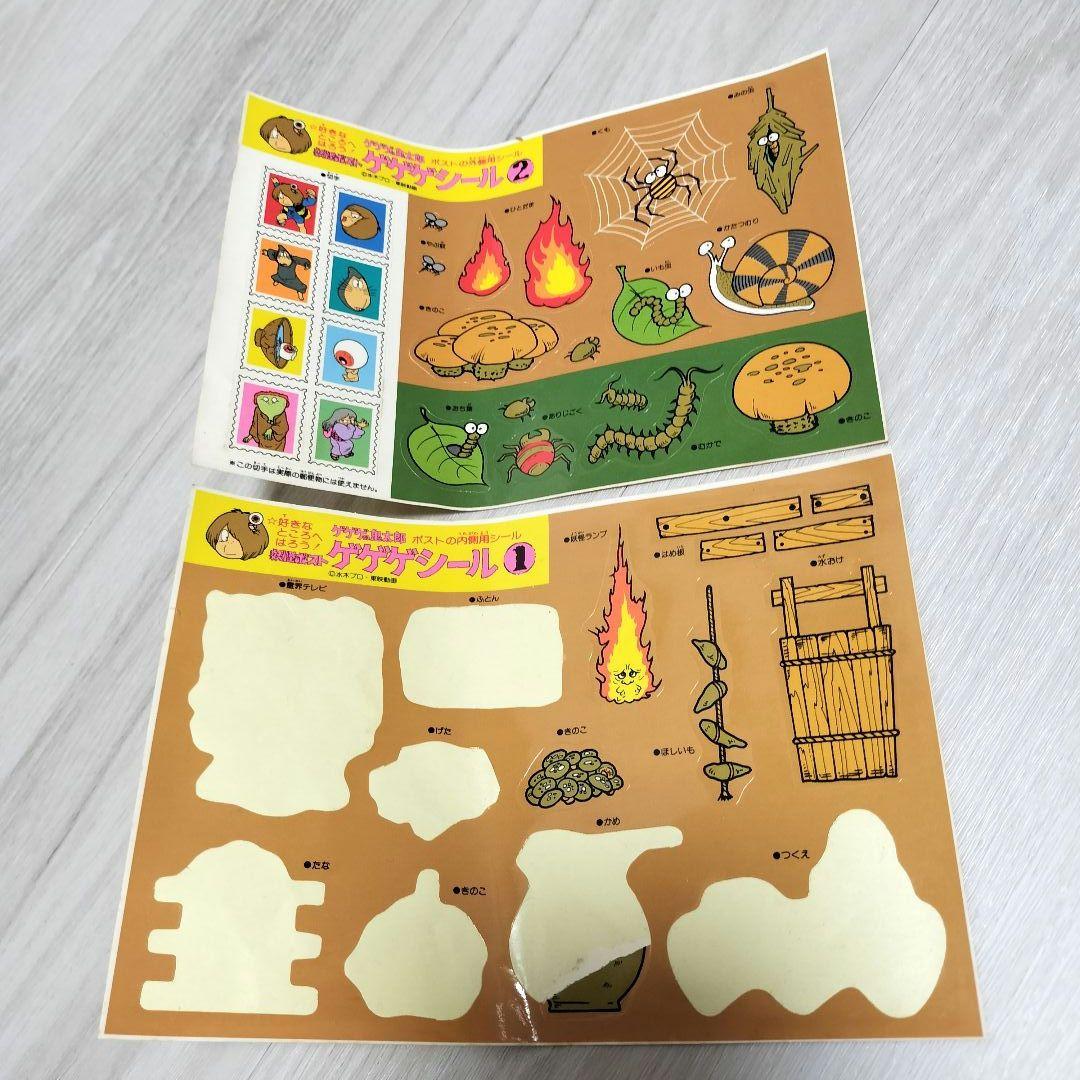 バンダイ ゲゲの鬼太郎 妖怪ポスト 水木しげる