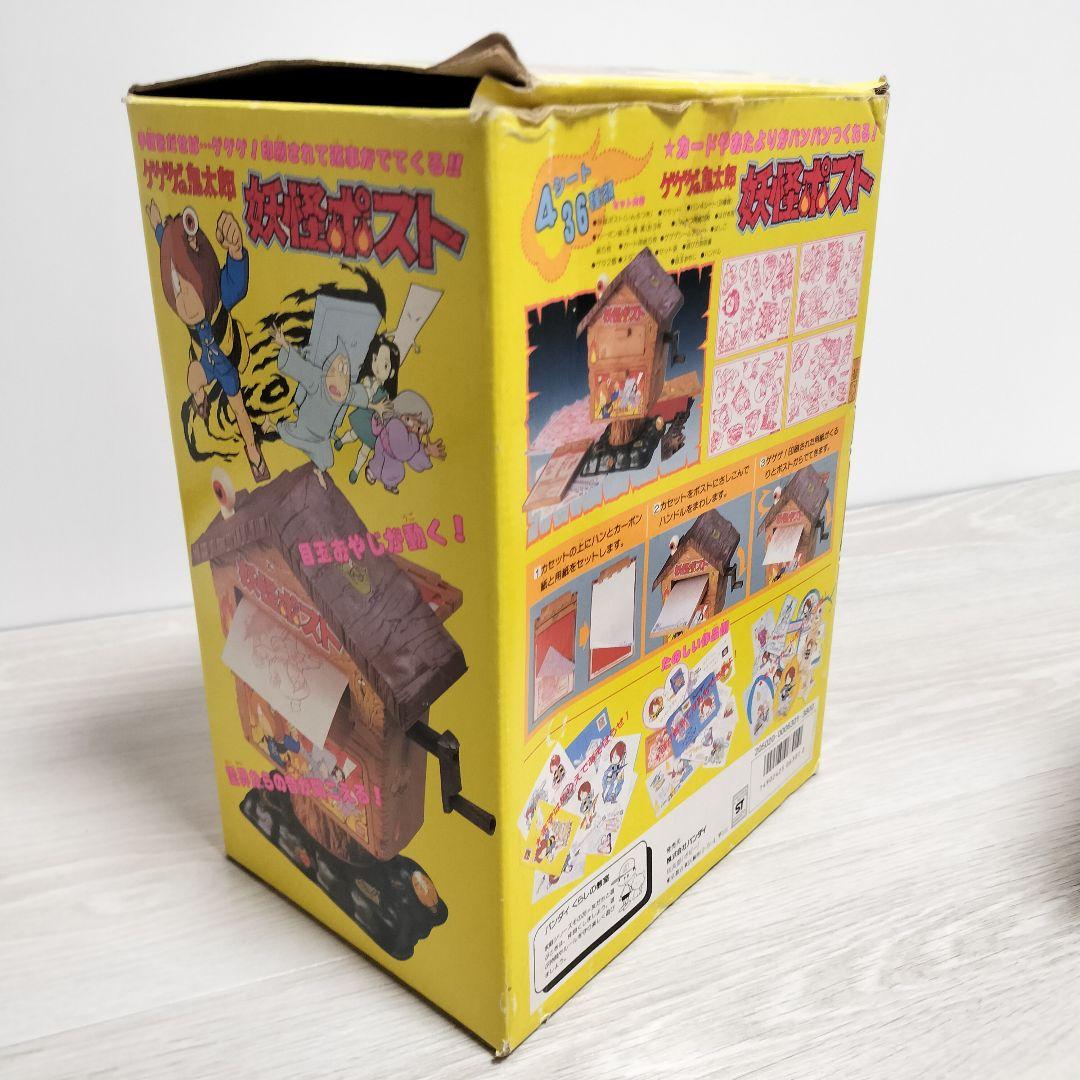 バンダイ ゲゲの鬼太郎 妖怪ポスト 水木しげる