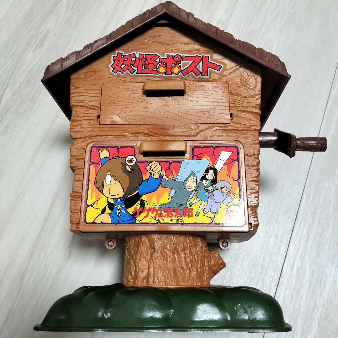 バンダイ ゲゲの鬼太郎 妖怪ポスト 水木しげる