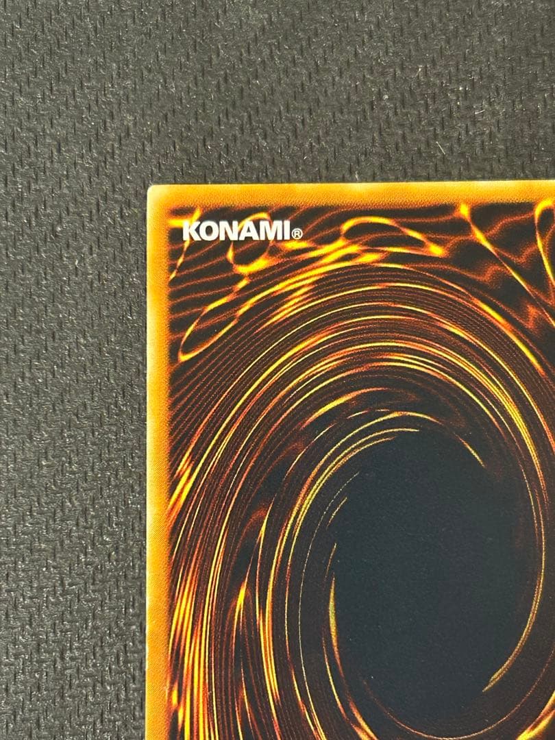 _*_様 【準美品】遊戯王 青眼の究極竜 レリーフ