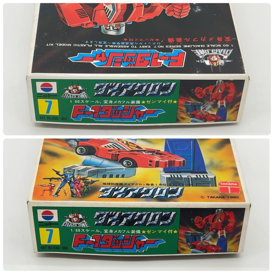 未使用 TAKARA タカラ ダイアクロン F-1 ダッシャー プラモデル