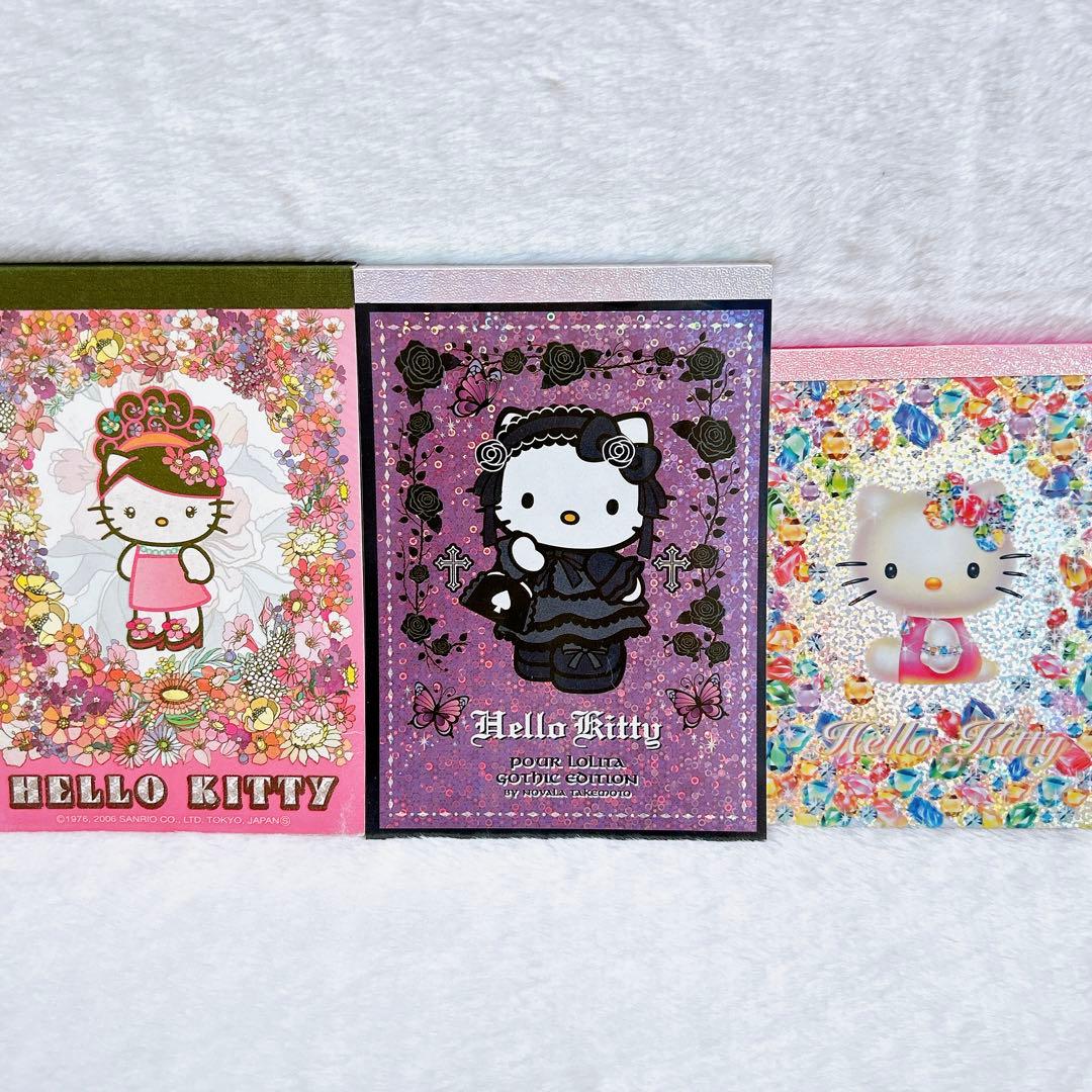 激レアキティメモ帳