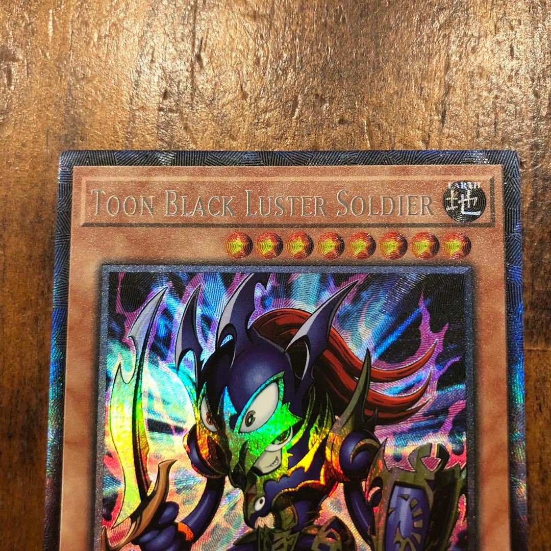 トゥーンカオスソルジャー　英語　コレクターズ