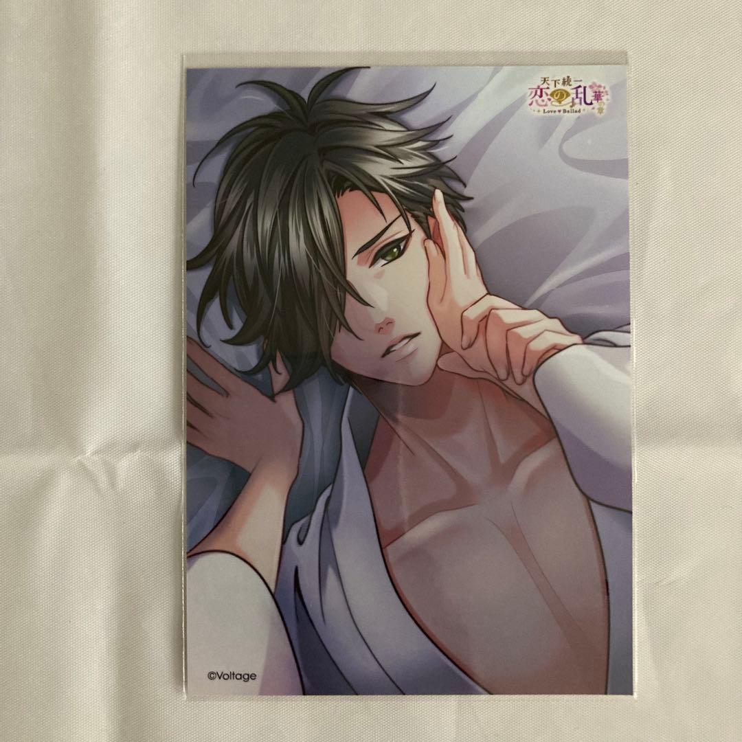 恋乱 伊達政宗　グッズ19点 特典3点