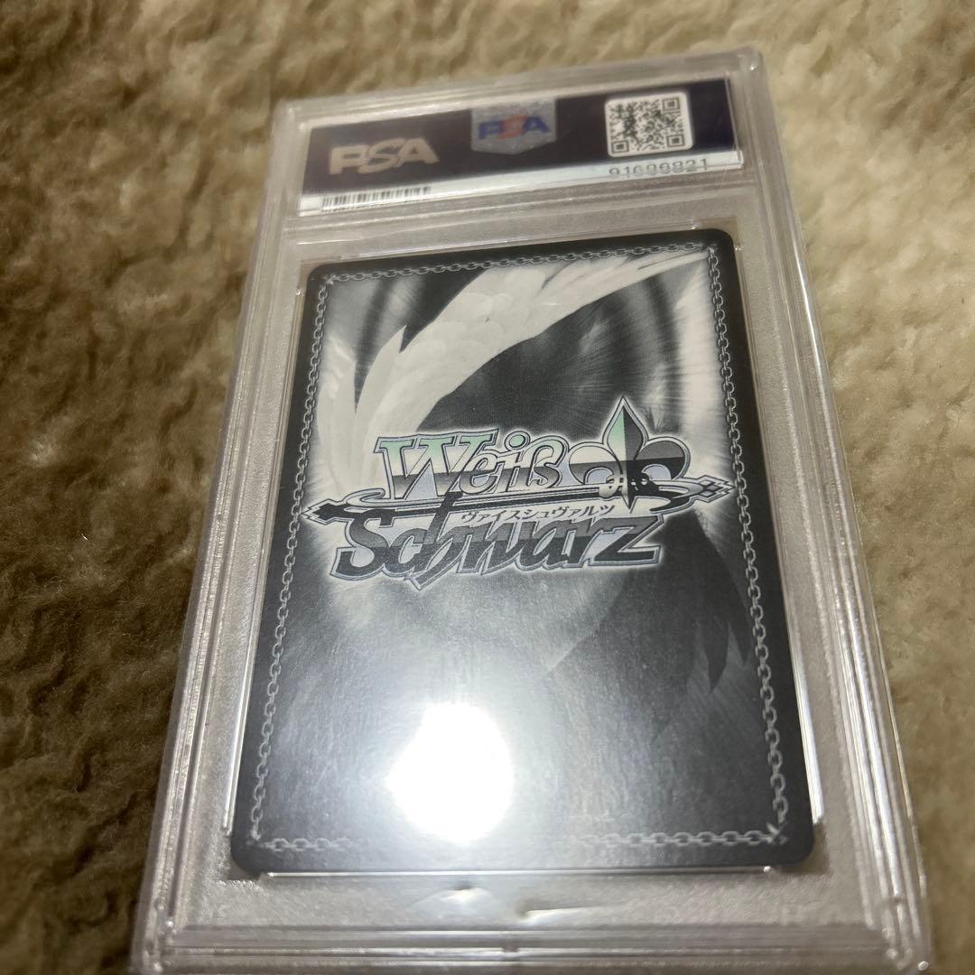 【PSA10】ヴァイスシュヴァルツ かけがえのない存在 桜島麻衣 SEC