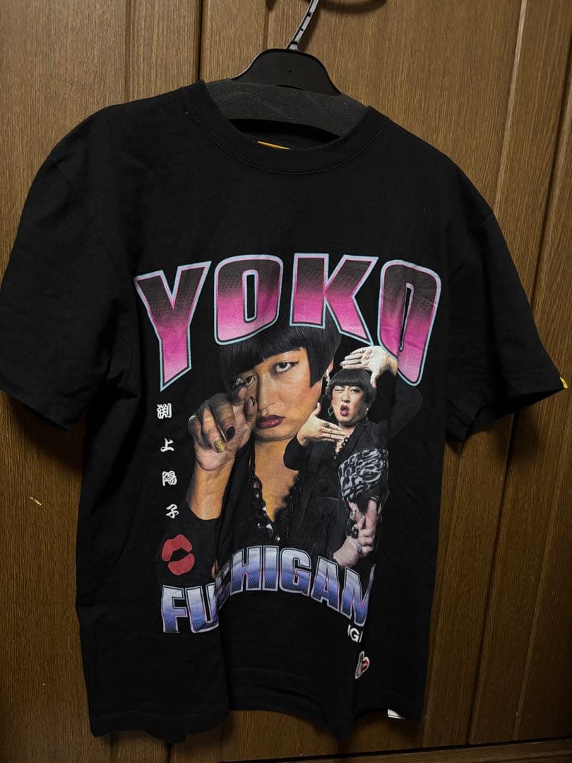 入手困難】#FR2 YOKO FUCHIGAMI ロバート秋山 黒.