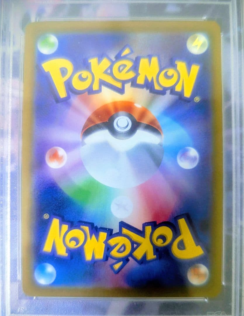 ス*ド様 【PSA10】テールナーCHR インテレオンAR