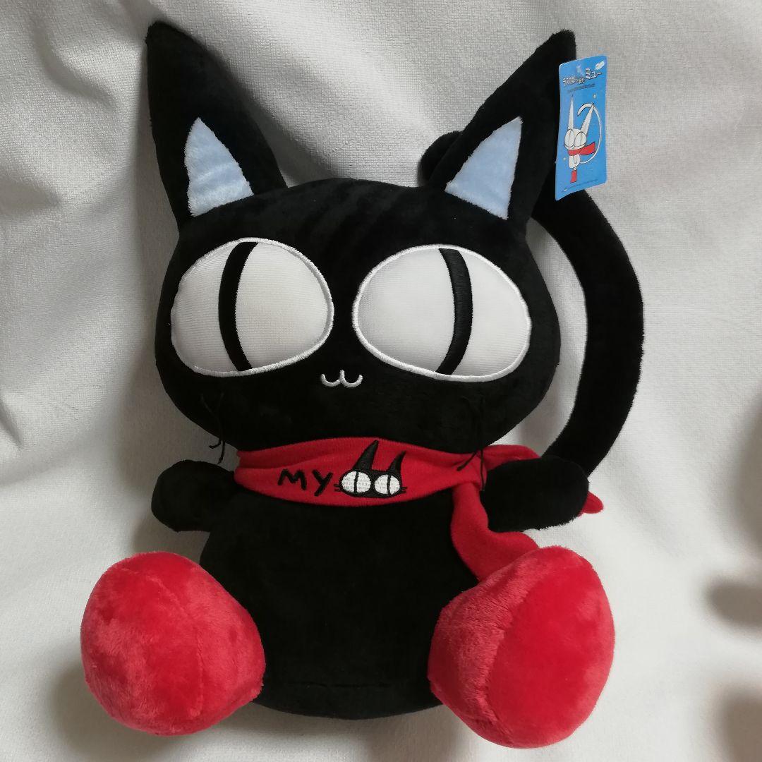 激レア　ラスカ星から来たミュー　韓流ドラマ「シークレット・ガーデン」ぬいぐるみ