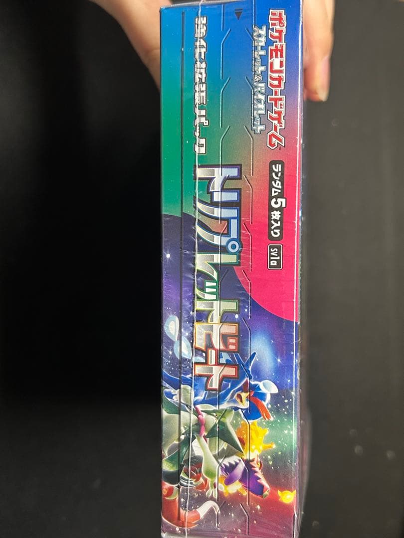 トリプレットビート 1box シュリンク付き