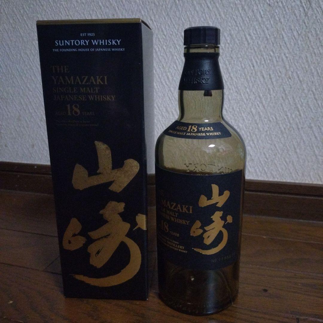サントリー 山崎18年 シングルモルトウイスキー空瓶
