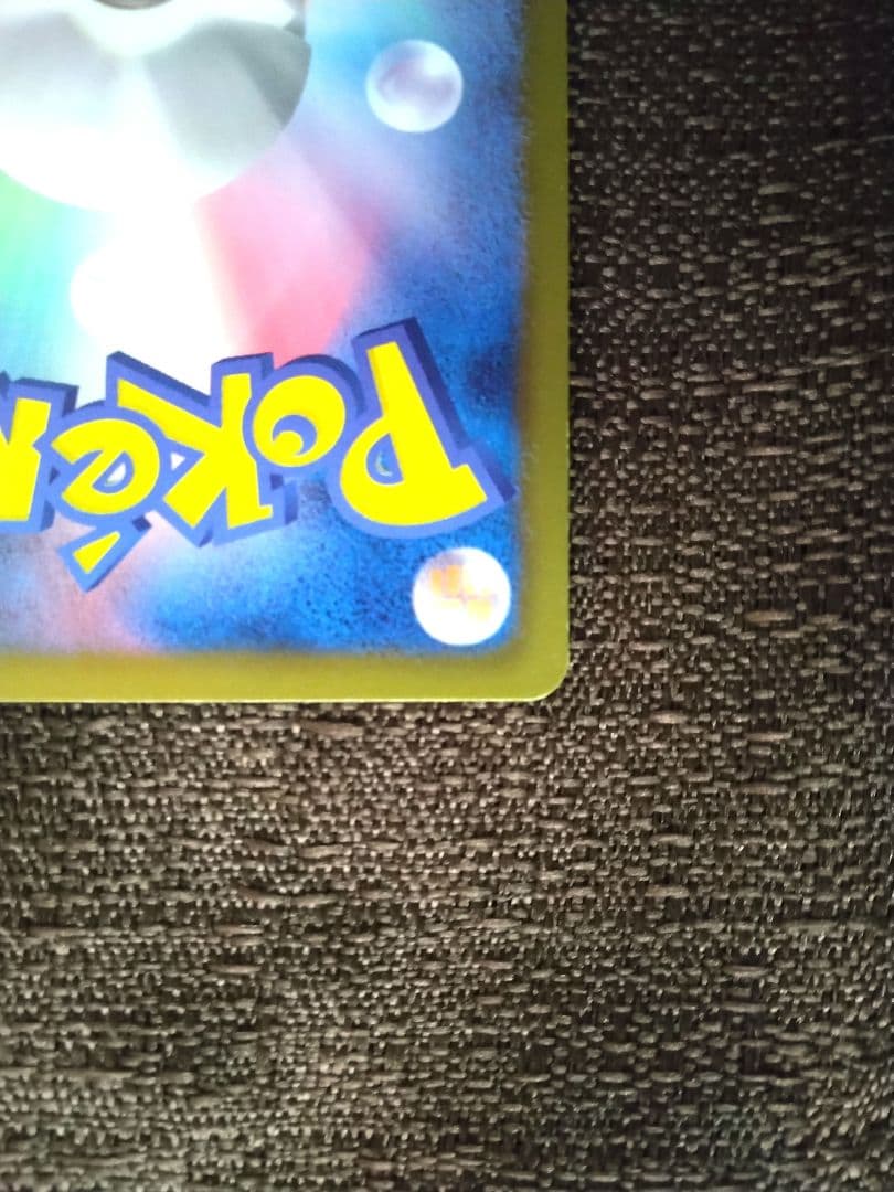 ポケモンカード アララギ博士 SR BW8 と ライデンナックル袋のみ