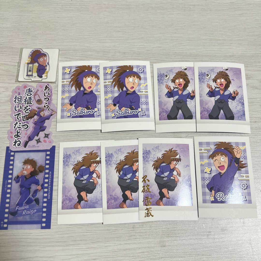 忍たま 不破雷蔵 鉢屋三郎 まとめ売り バラ売り❌