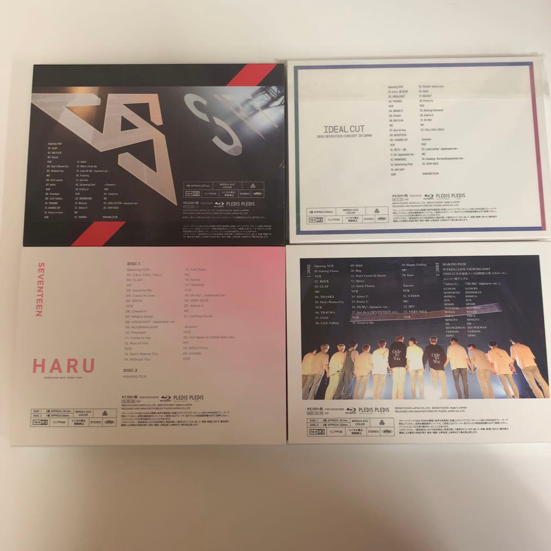 【1月限定値下げ】SEVENTEEN Blu-ray コンサート