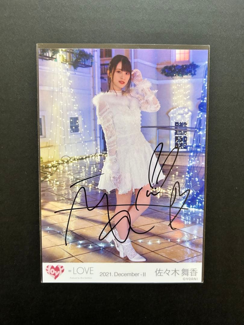 佐々木舞香 直筆生写真 =LOVE『The 5th』歌唱衣装 商品一覧ページ