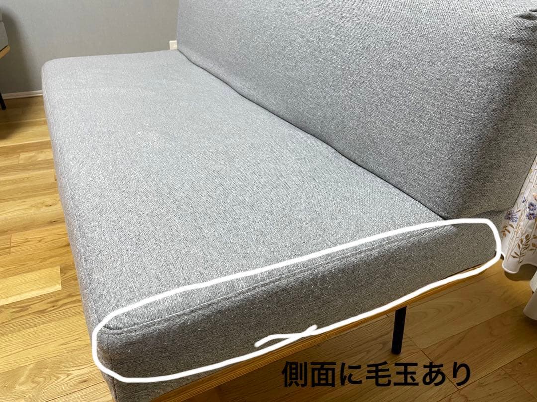 ③【unico】FUNEAT ファニート ベンチバックレスト 替えカバー付き