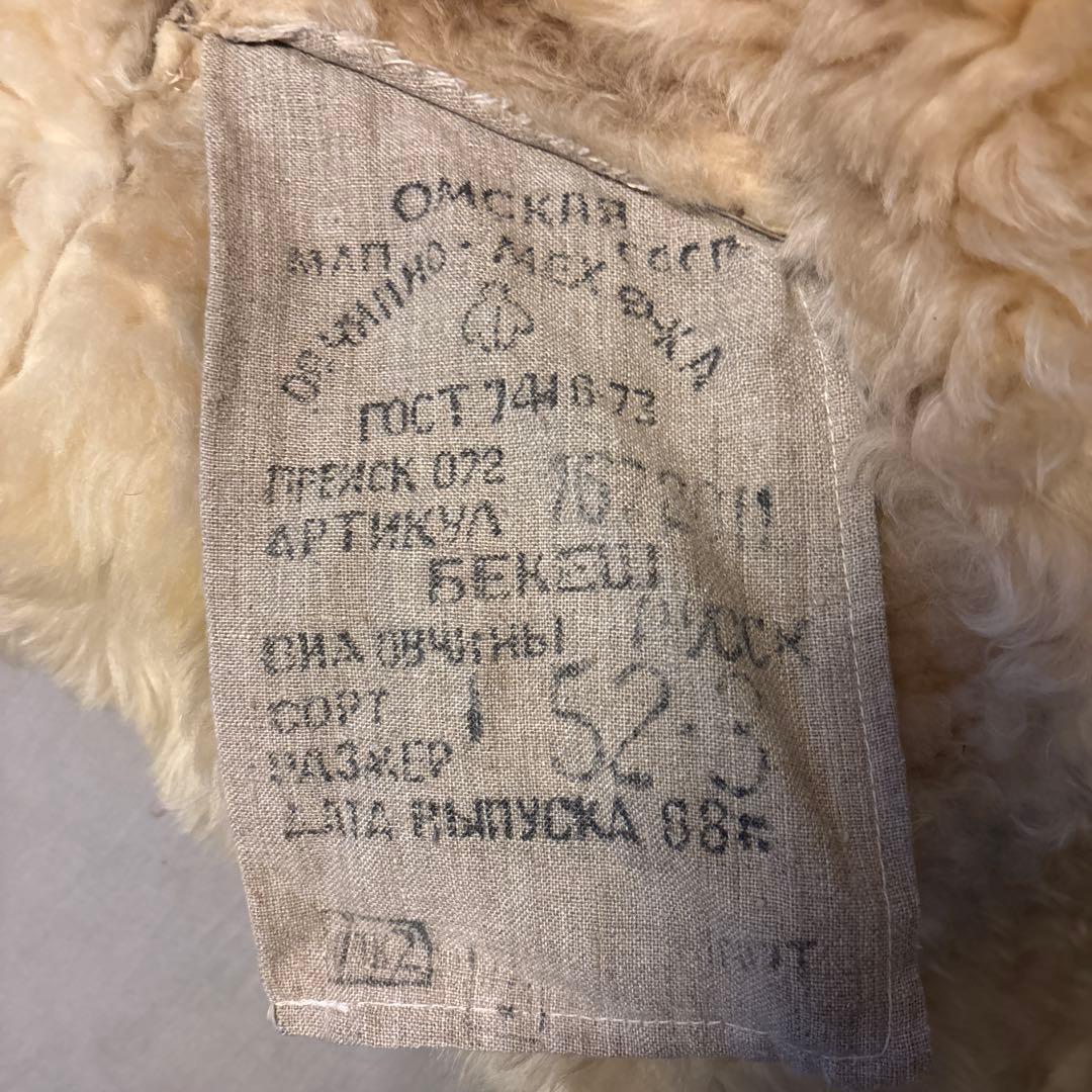 ソ連軍極寒ボアコート ベケーシャ