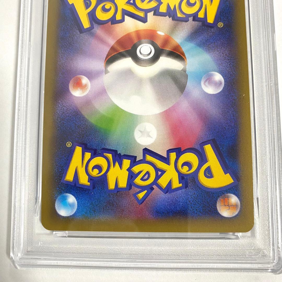 【PSA10】レックウザEX 122/XY-P エメラルドブレイク プロモ