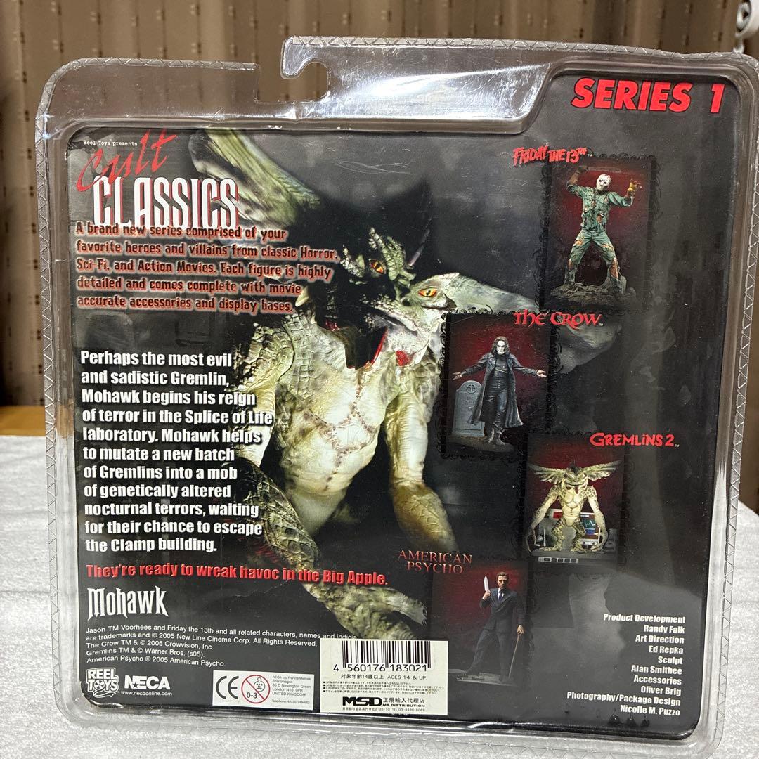 Gremlins 2 Mohawk フィギュア 未開封