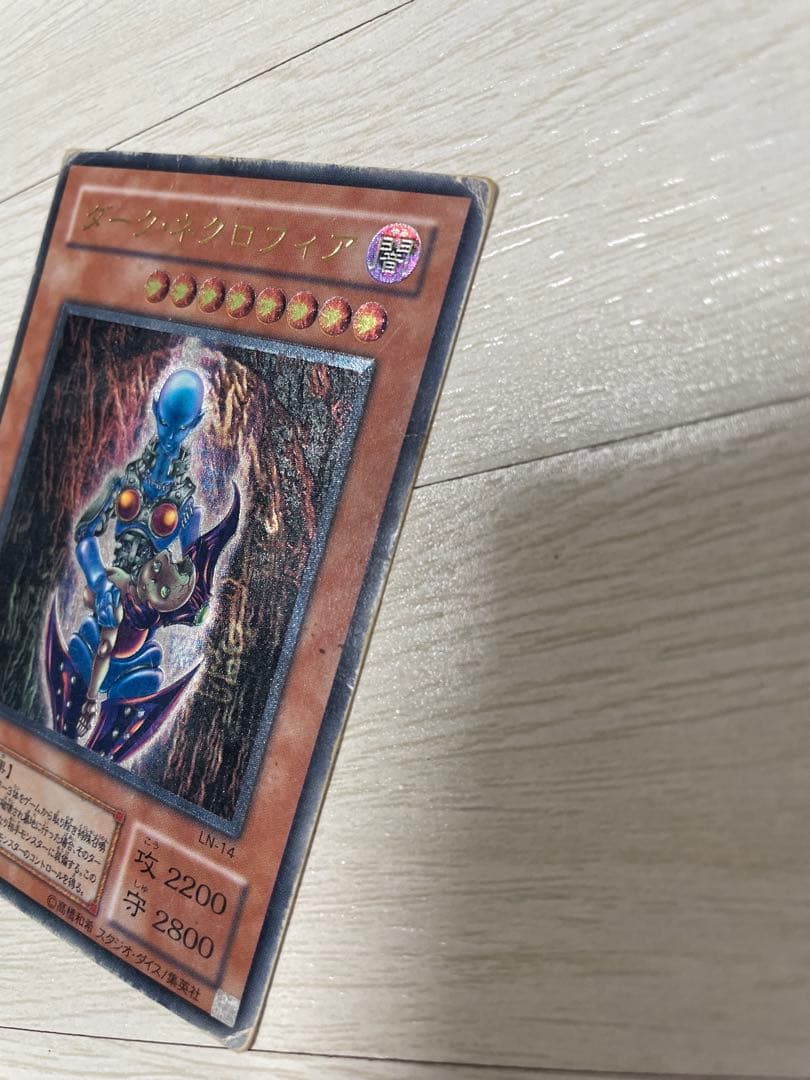 ダーク・ネクロフィア　レリーフ