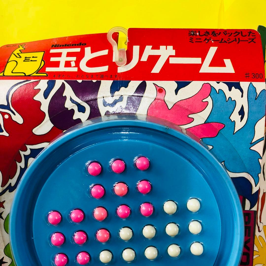 任天堂 Nintendo ミニ玉とりゲーム ミニ競馬ゲームヴィンテージ レトロ