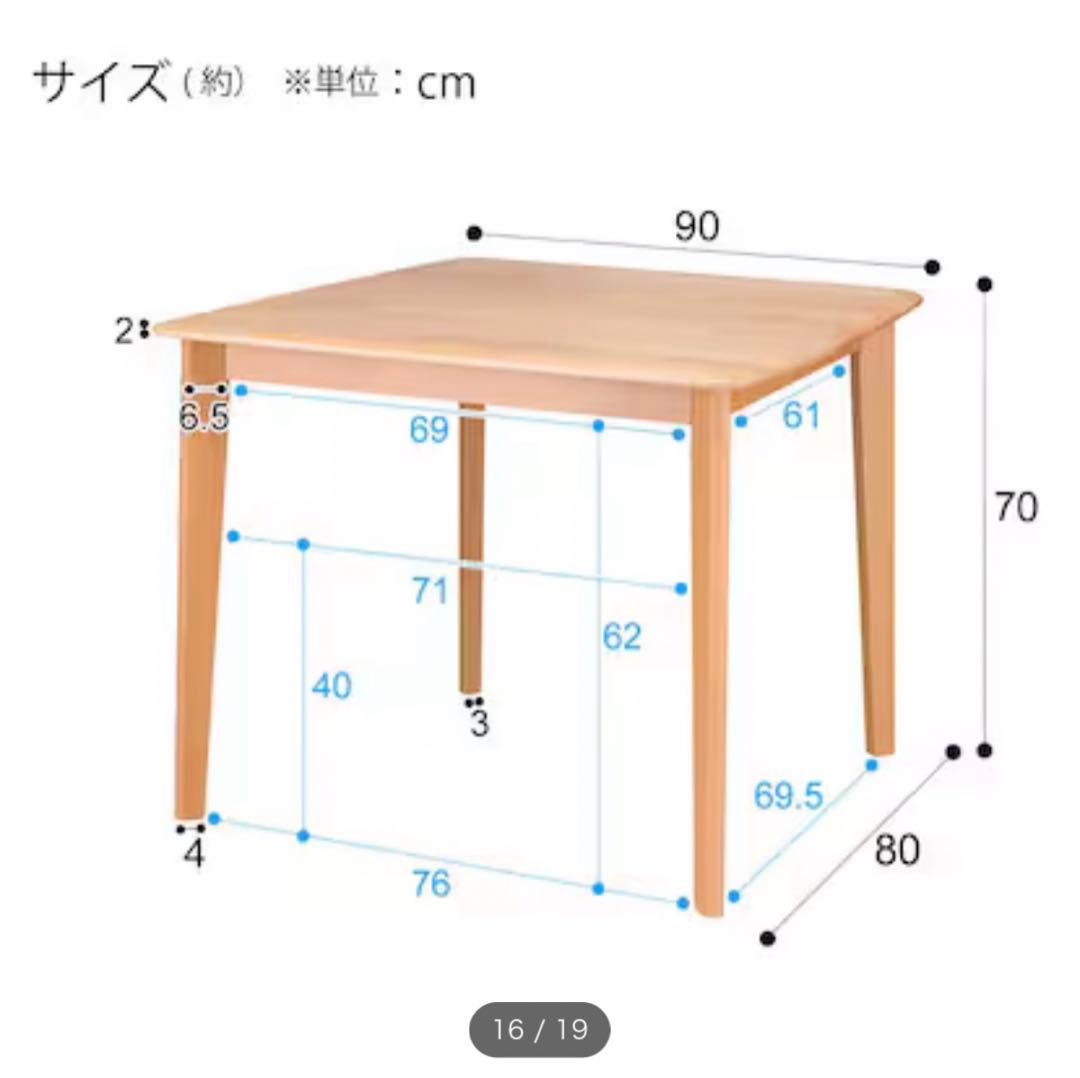 【Nonさん専用　椅子二脚】ニトリ Ｎコレクション ダイニングテーブルセット