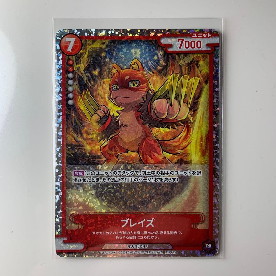 CNP トレカ 「ハイメタモルの協力者 ミナモ」P-RR 次元の来訪者