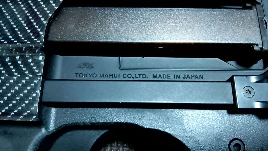 東京マルイ　P90