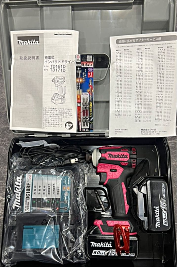 リトムノート30冊セット