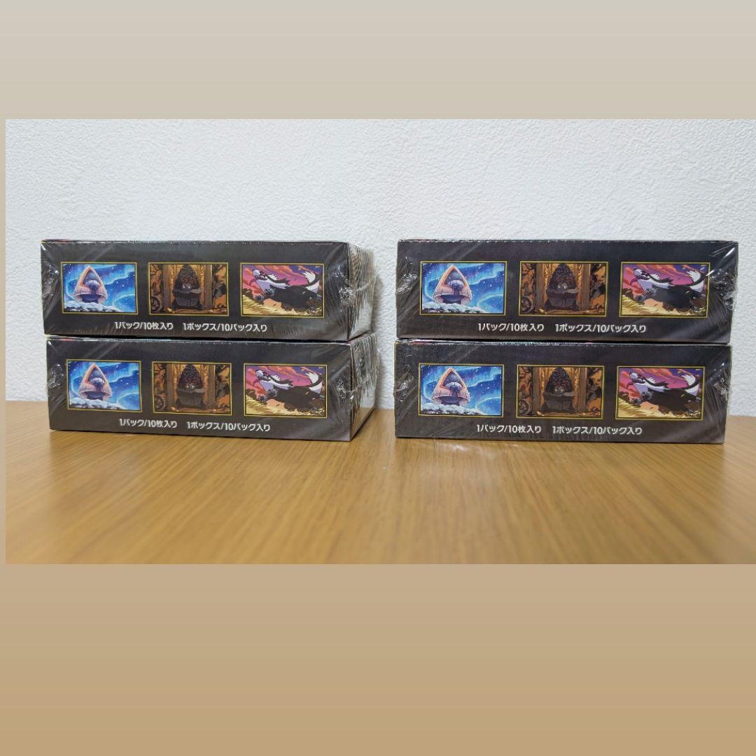 【週末値下げ】ポケカ ハイクラスパックMEGAドリームex 4BOXシュリンク付