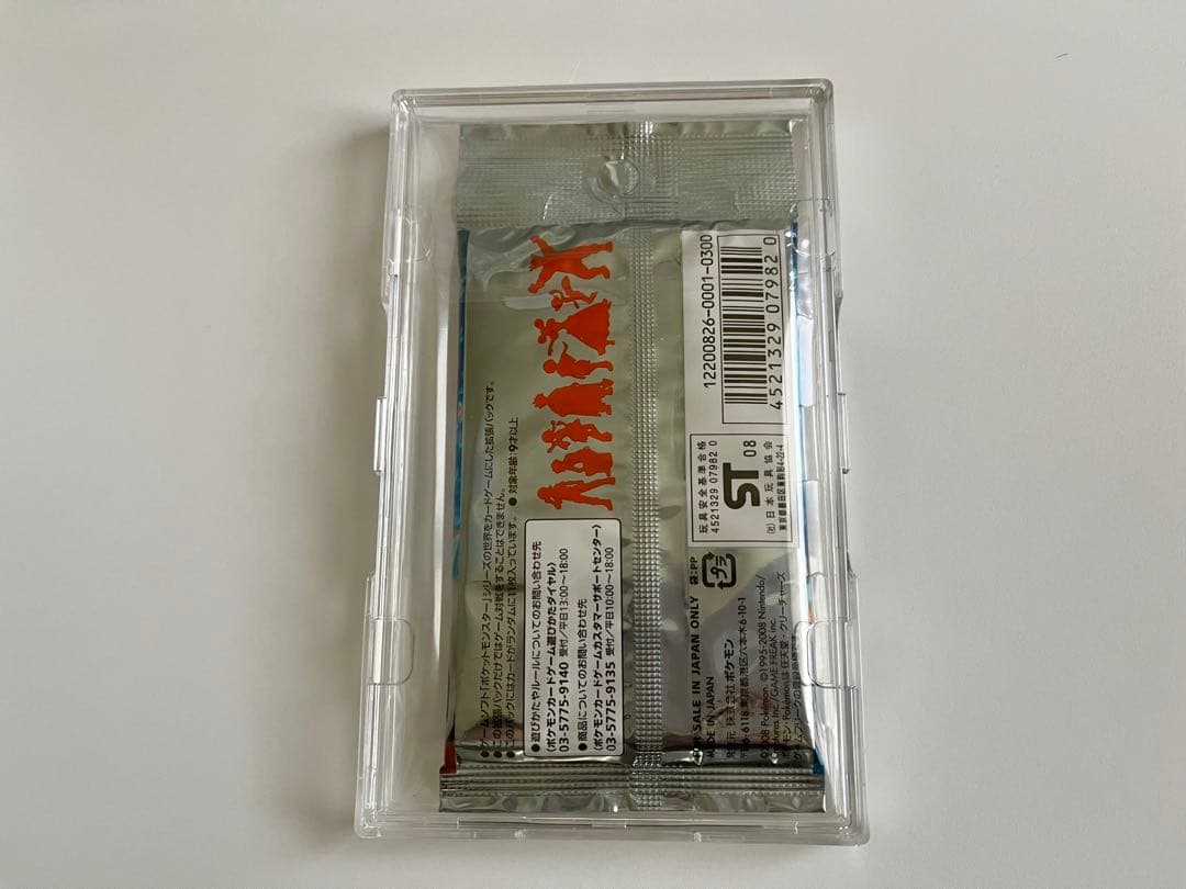 ポケモンカードゲーム 拡張パック 時の果ての絆　新品　未開封　絶版パック