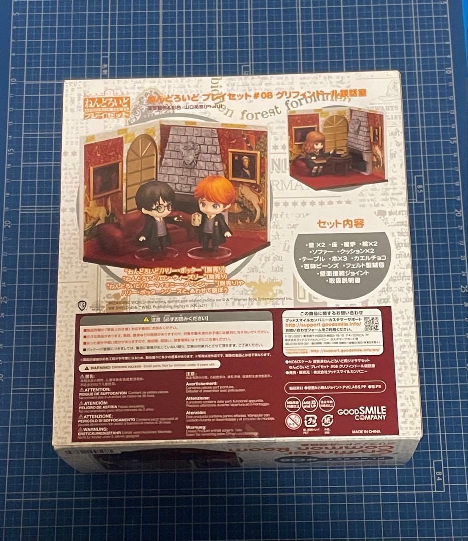 【ねんどろいどプレイセット】グリフィンドール談話室