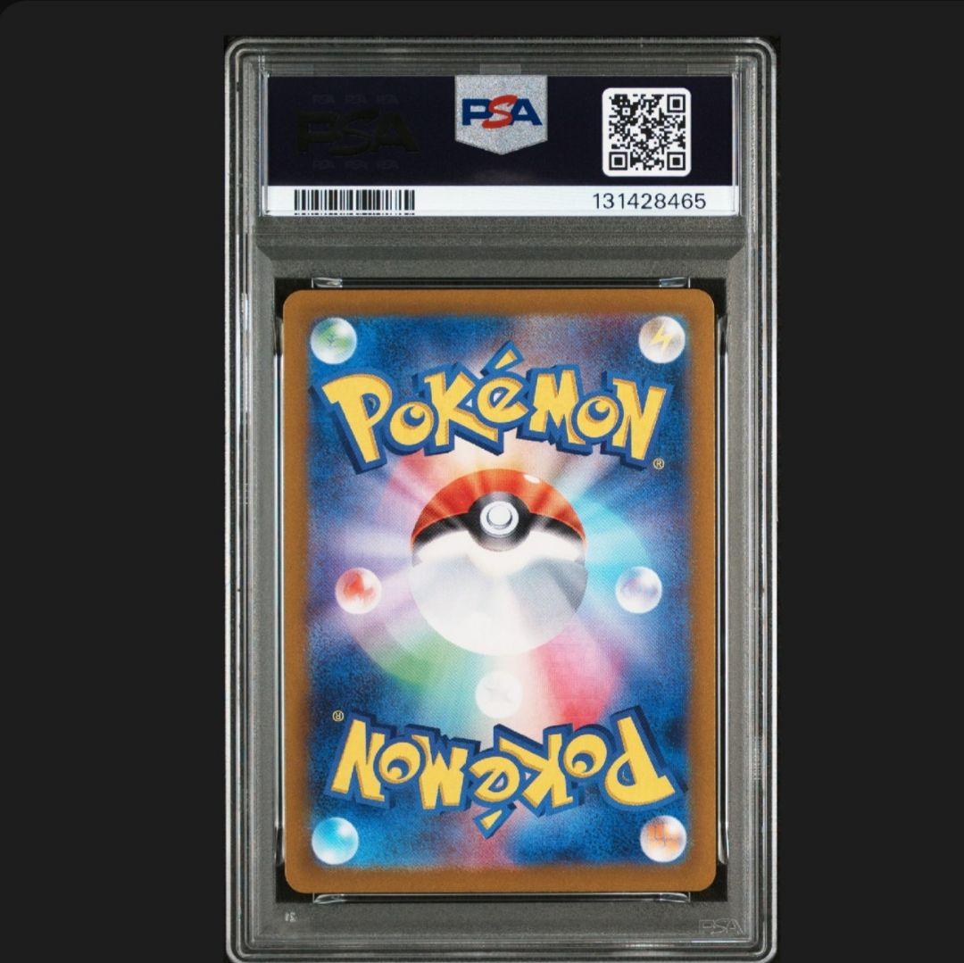 PSA10.3連番　フシギダネ フシギソウ フシギバナex SAR/AR 151