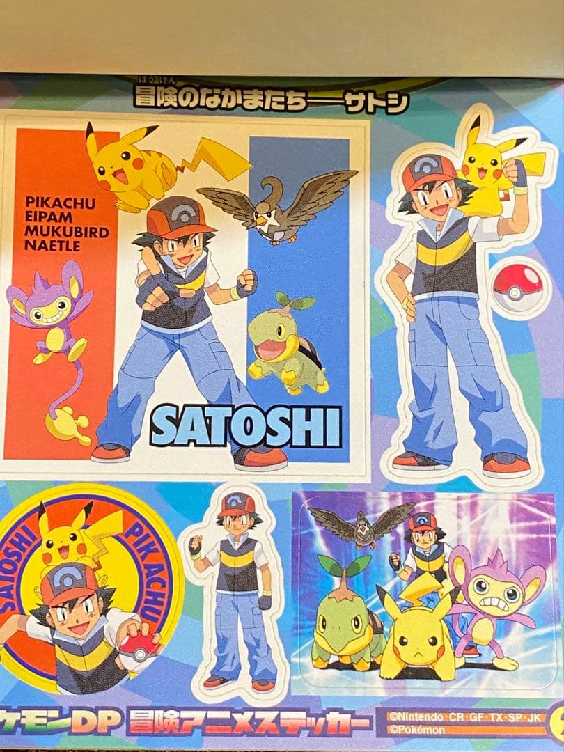 激レア！ ポケットモンスター まるごとシールブック 4冊セット 小学館