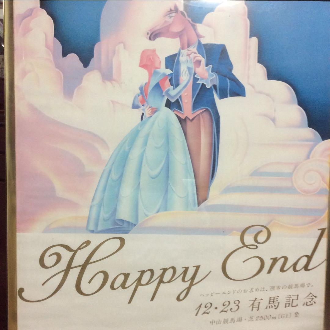 超~美品！jra競馬2001年有馬記念ポスター 本物‼︎special#4