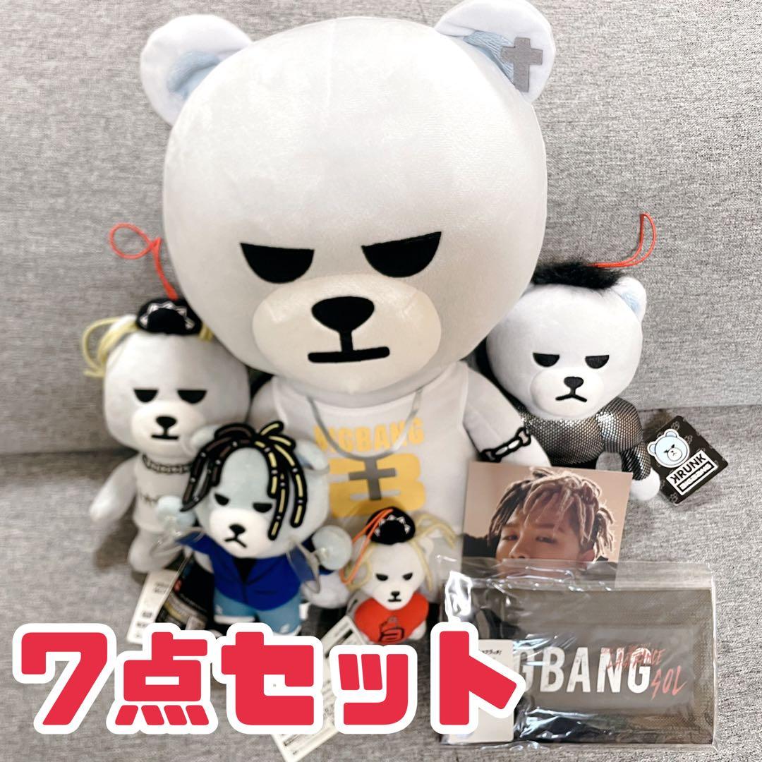 BIGBANG SOL ヨンベ テヤン ぬいぐるみ グッズ 7点セット - メルカリ