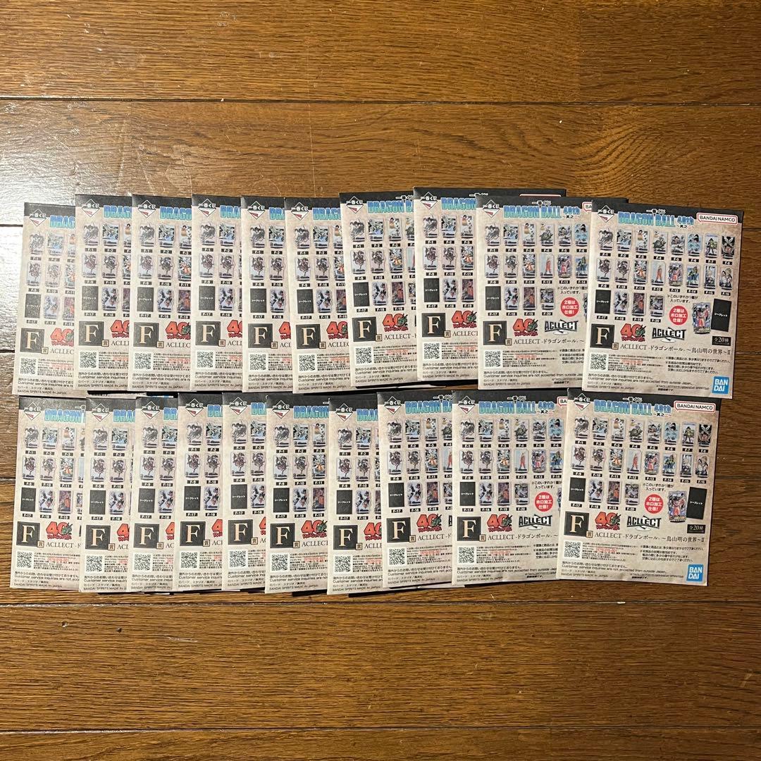 ドラゴンボール　一番くじ　40th 其之ニ　フィギュア下位賞コンプリート　78点