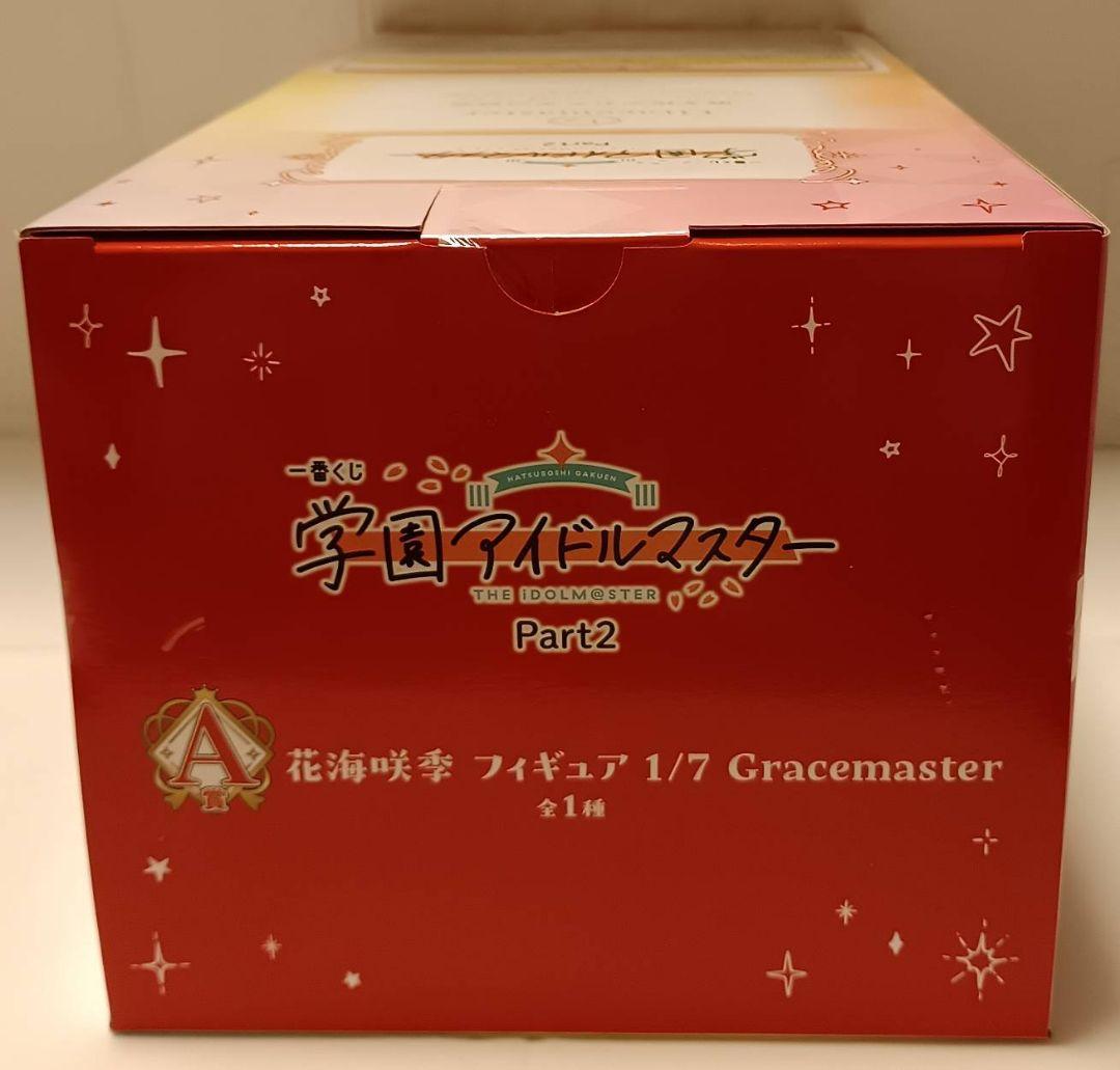 一番くじ 学園アイドルマスター Part2 A賞・B賞・C賞フィギュア3点セット