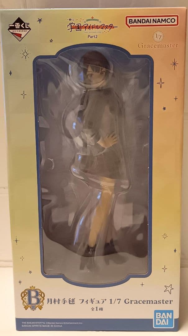 一番くじ 学園アイドルマスター Part2 A賞・B賞・C賞フィギュア3点セット