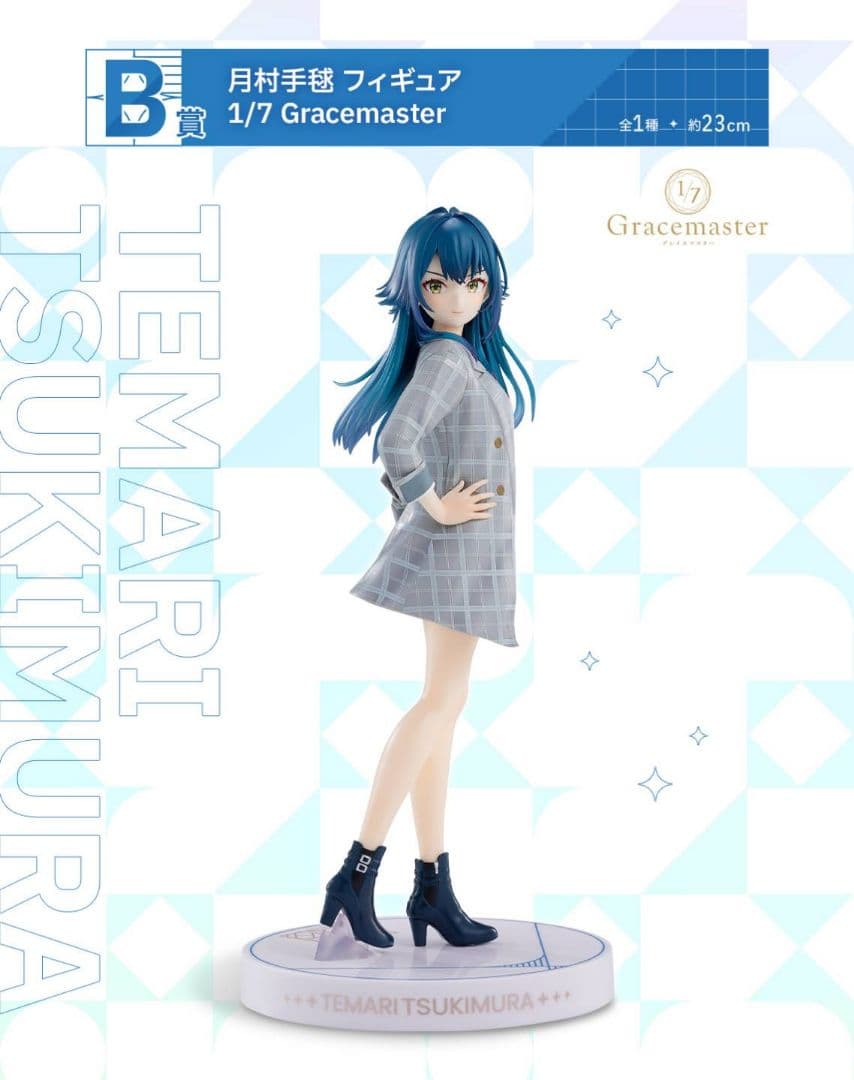 一番くじ 学園アイドルマスター Part2 A賞・B賞・C賞フィギュア3点セット