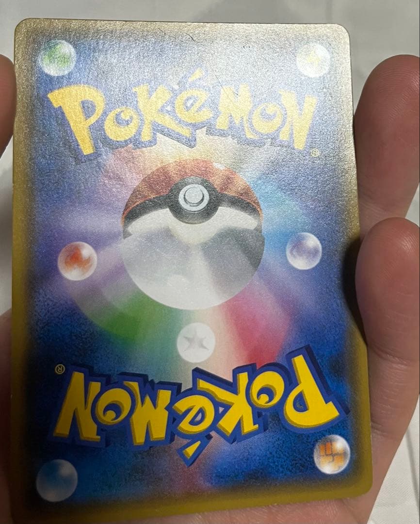 ルザミーネ SR SM4+ GXバトルブースト 120/114