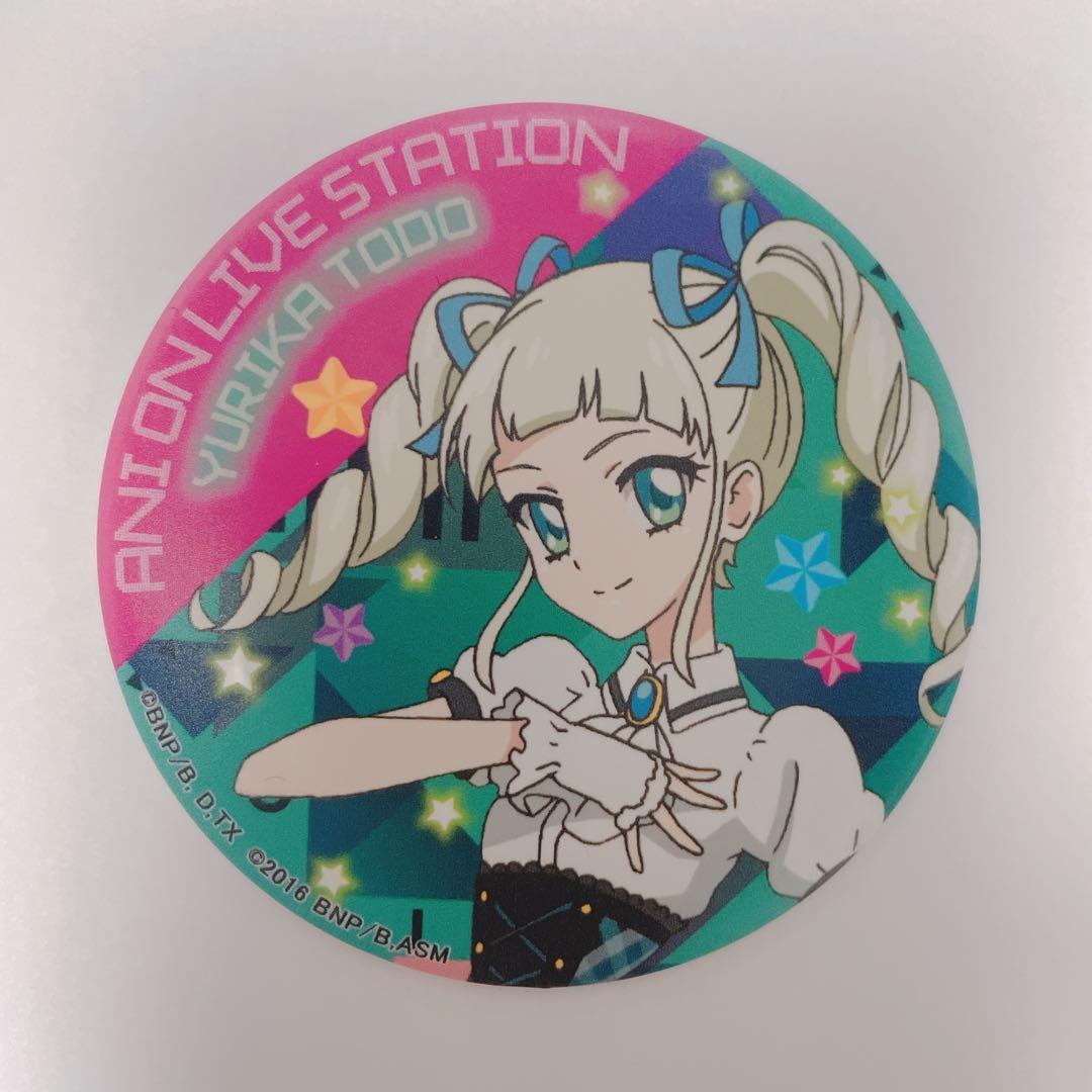 アイカツアニON マグバッジ藤堂ユリカ