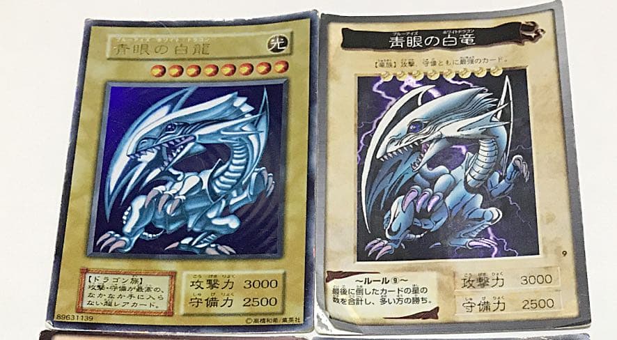 遊戯王 カード ☆ ブルーアイズ ☆レア☆