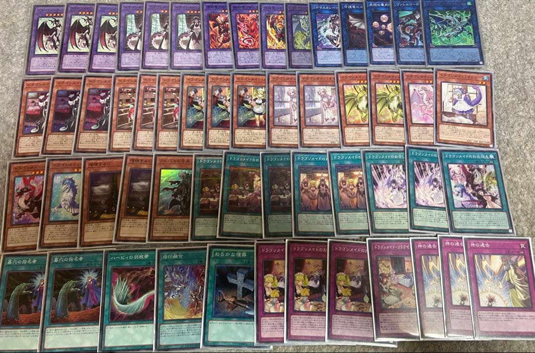 遊戯王　まとめ売り　ゲートボール　1103 ジェネクス亭　カエル亭　汎用