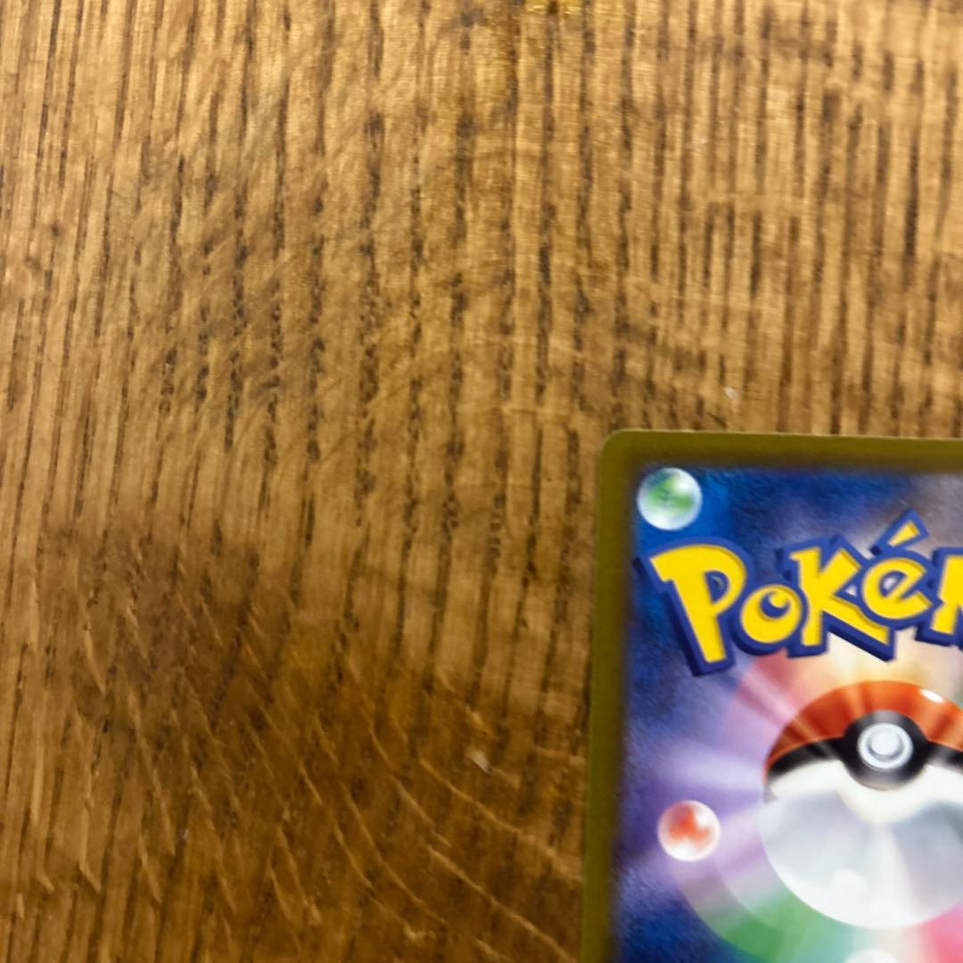 メガゲンガーex sar MEGAドリームex